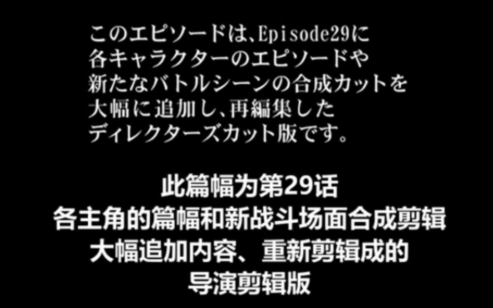 [图]奈克瑟斯奥特曼第29集《幽声》导演剪辑版 剧情未公开片段