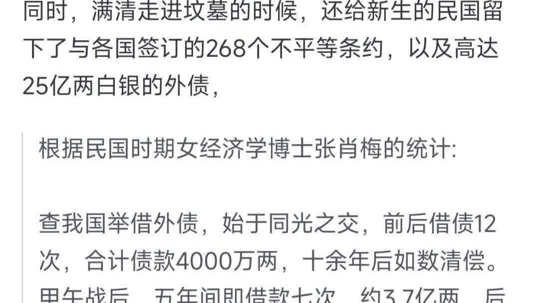 北洋军阀三大军阀是谁为什么在线