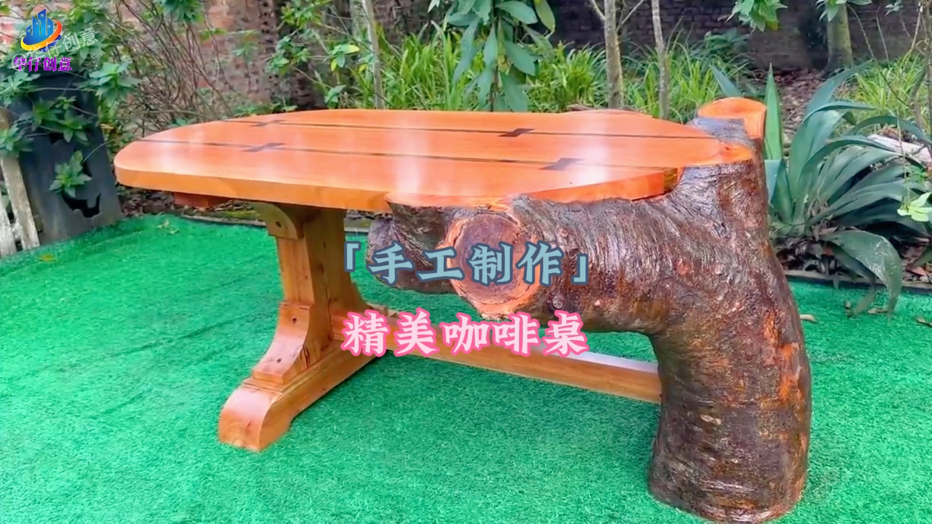利用四脚八叉的木头制作一张精美的咖啡桌!太有创意了吧!