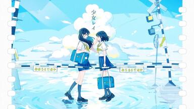 Relu 1st Album「魔法使いになれない僕は」专辑试听_哔哩哔哩_bilibili