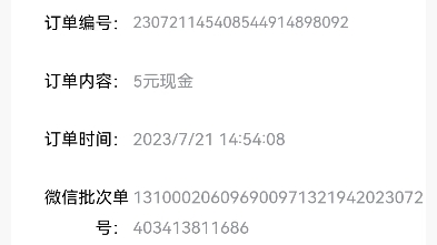 给力赚问卷调查赚钱哔哩哔哩bilibili