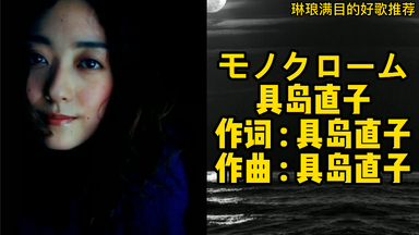 CITYPOP]恋のウォーミング・アップ-大滝裕子_哔哩哔哩_bilibili