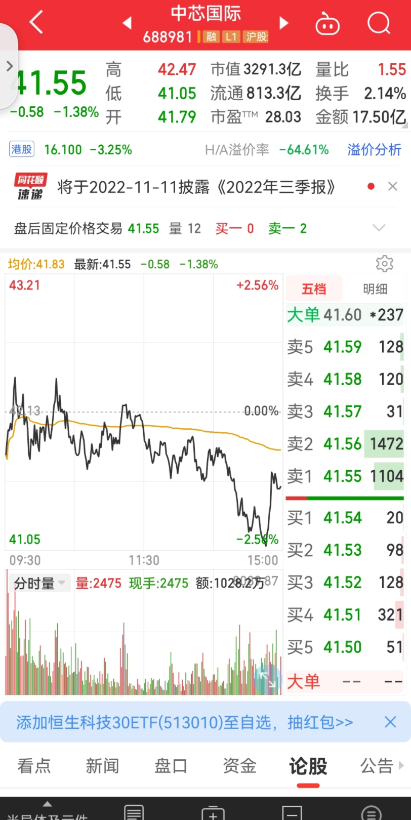 中芯国际网络游戏热门视频