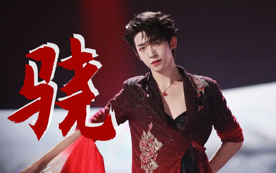 活动作品into1刘宇骁你永远可以相信刘宇的舞台创四舞台回顾