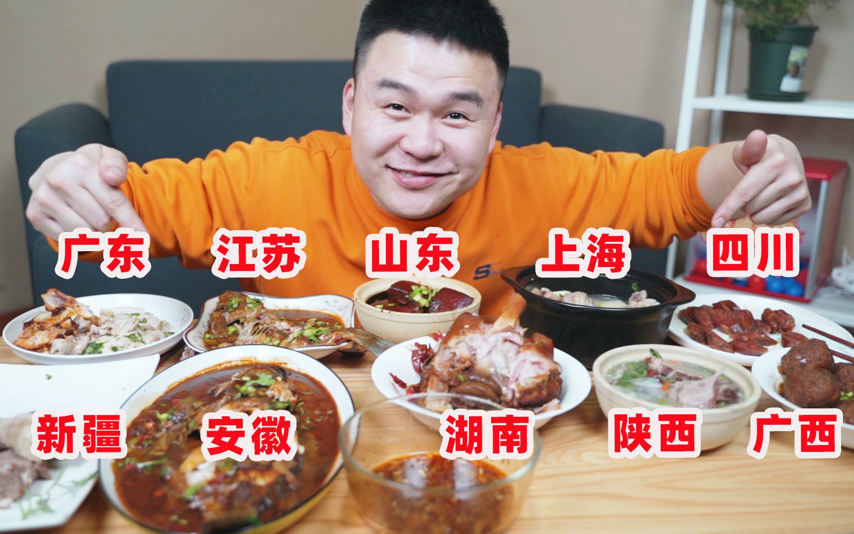 10个地区年夜饭必备菜,原来各地过年必吃的是这个?哔哩哔哩bilibili