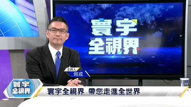 寰宇全视界10.13