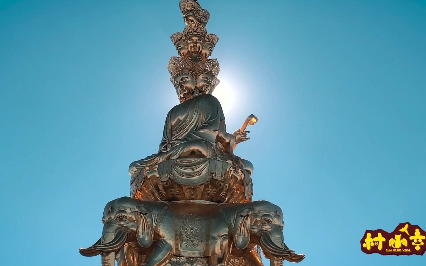 为了看峨眉山三大奇观,早五点起床冻成狗,晚七点走路下山摸起走