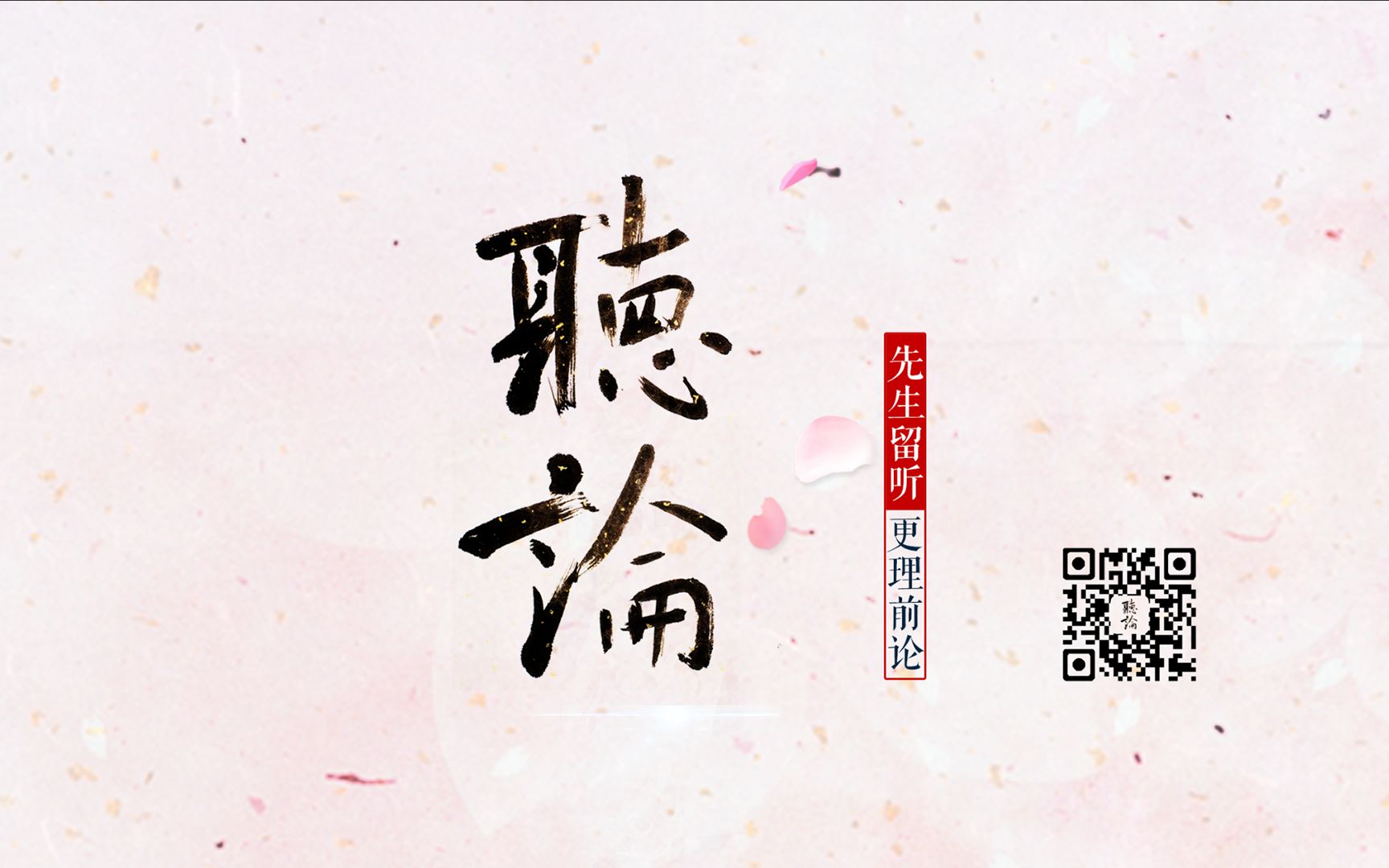 【听论书评】第19期《追风筝的人》胡赛尼 著哔哩哔哩bilibili