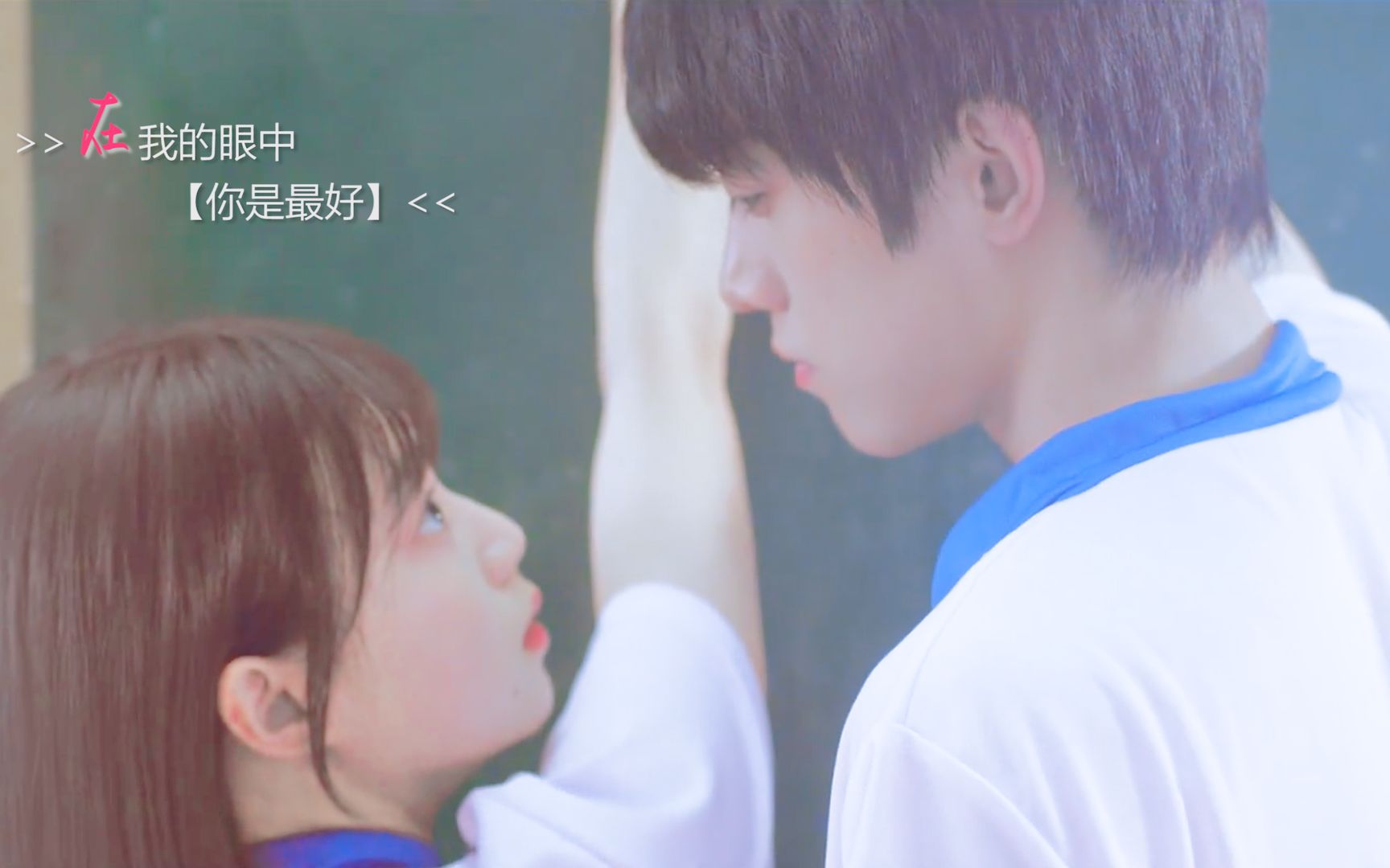 陈翔宇陈思宇演绎校园恋爱她微笑的像颗糖