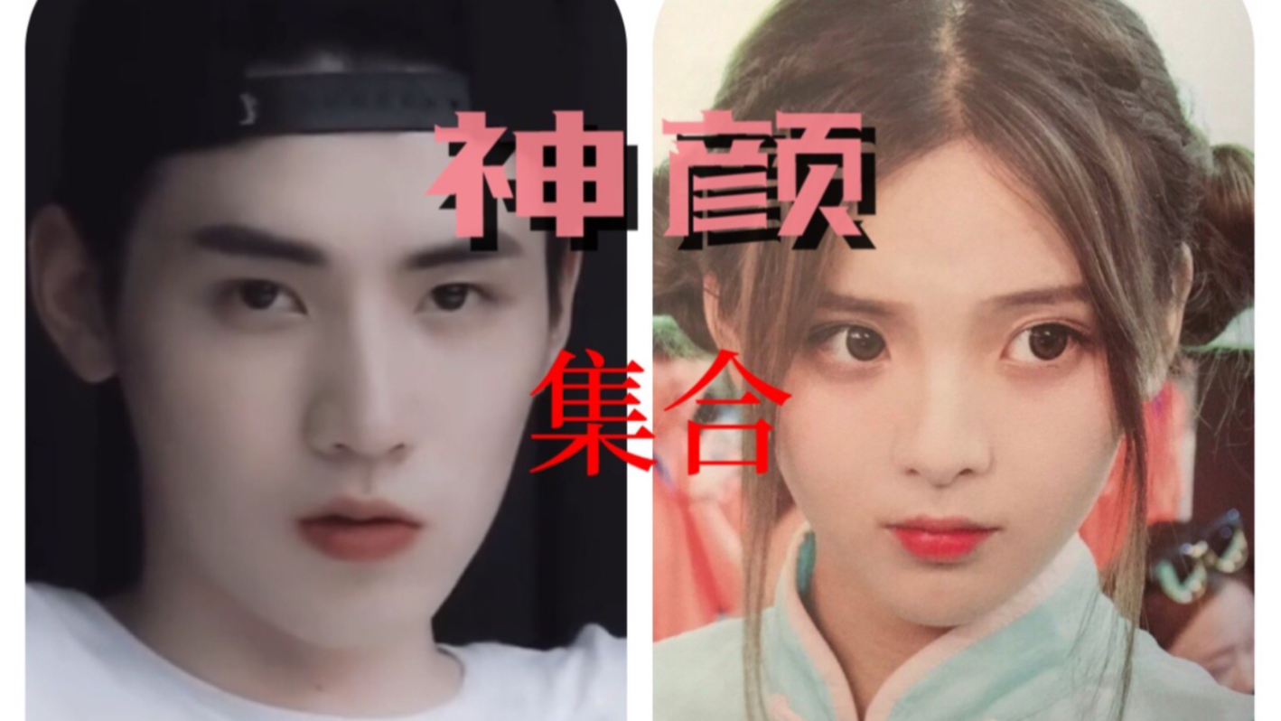 活动  【杨超越】【任豪】晚上做梦的素材终于有了,这颜值不得不服