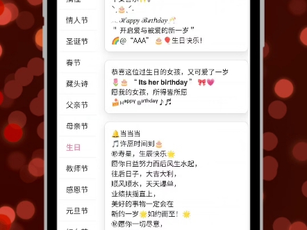 生日表白制作教程,二维码表白制作神器!哔哩哔哩bilibili