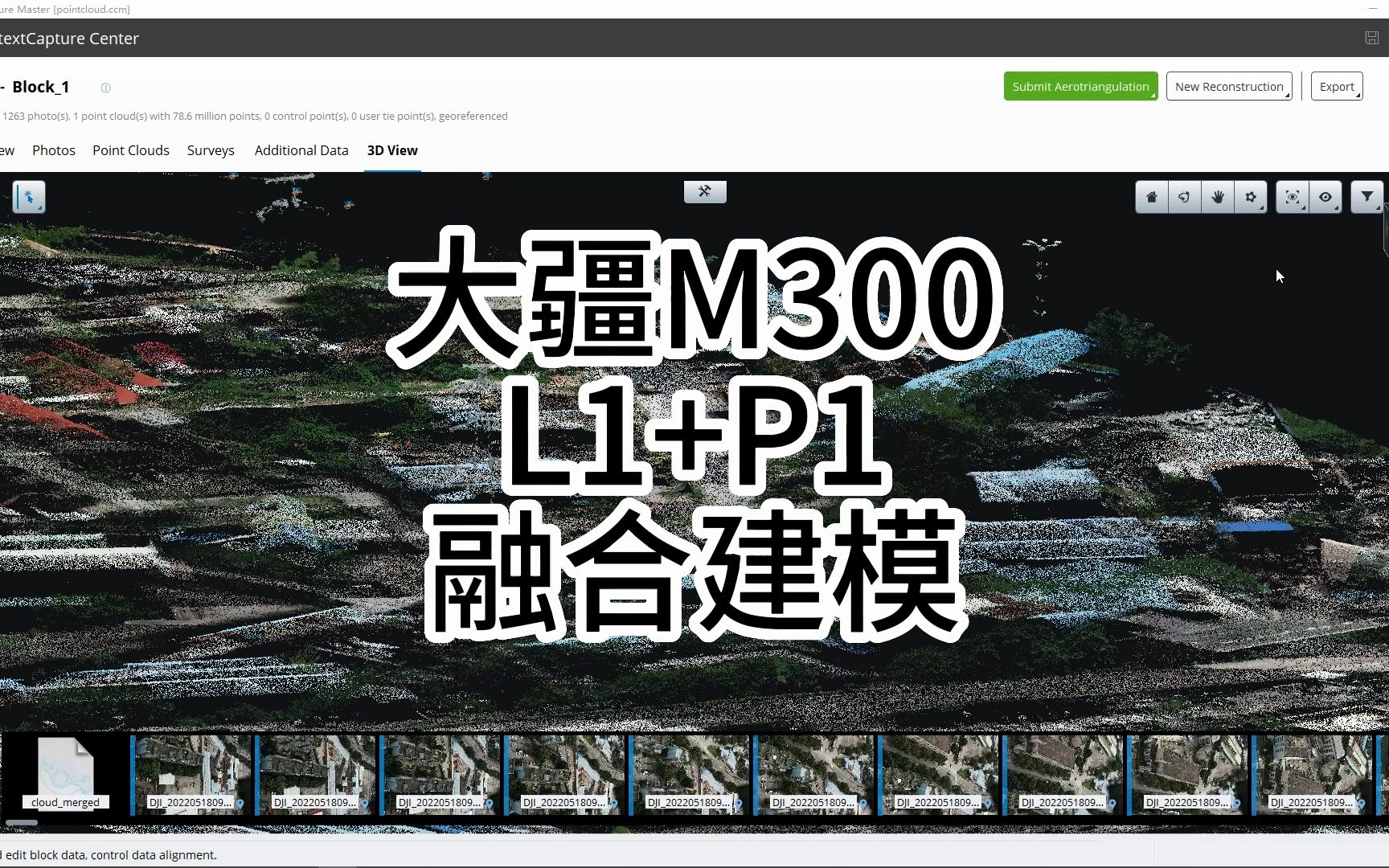 大疆M300L1+P1融合建模哔哩哔哩bilibili