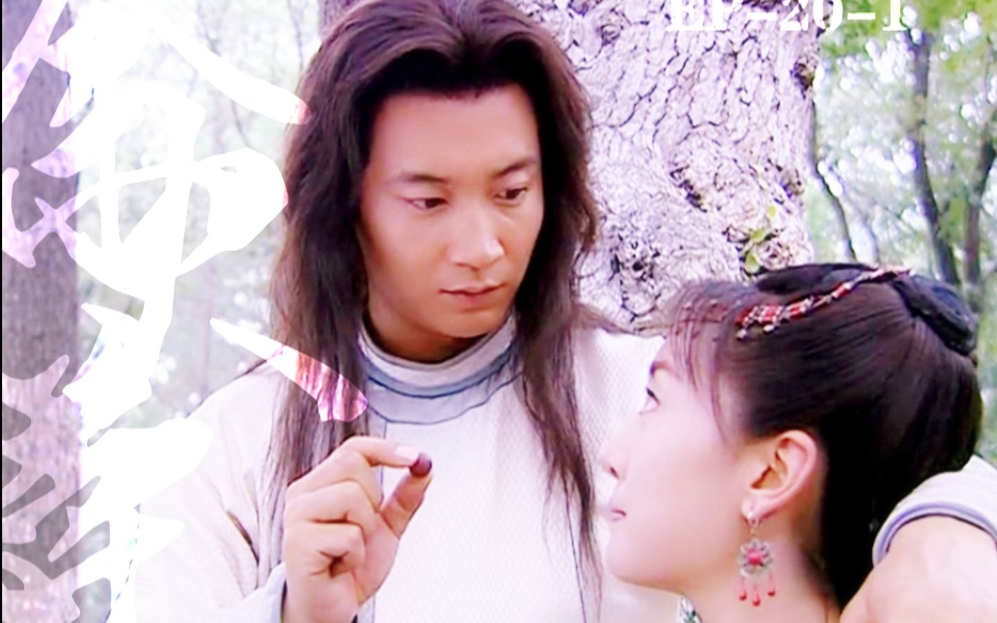 傲剑江湖(把酒问青天)杨俊毅余火莲cut87(救李承颂)_哔哩哔哩 (゜-゜)