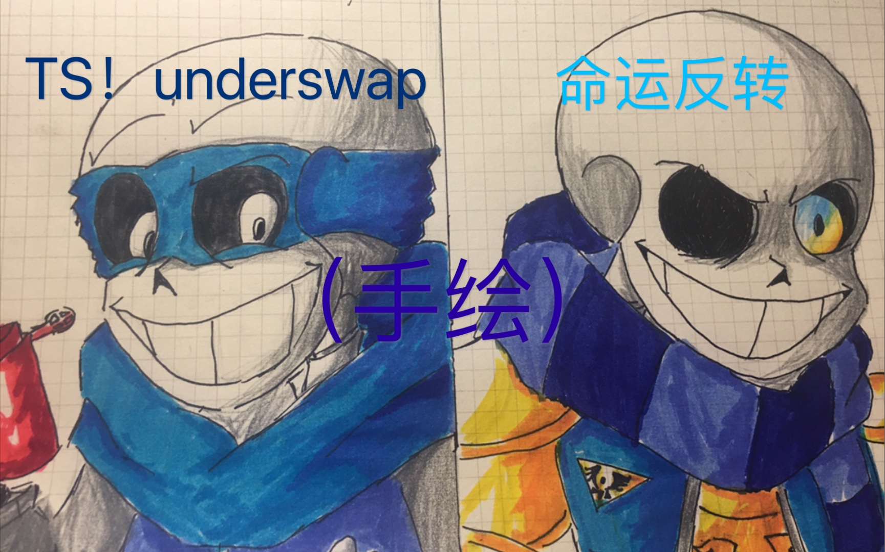 tsunderswap和命运反转