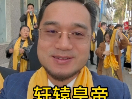 大典,万人排队现场 #黄帝故里拜祖大典 #祭拜祖先 #总统有话说汪安迪