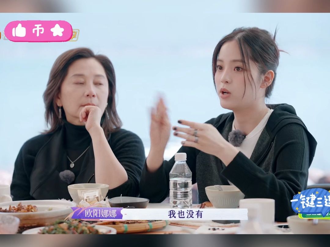 欧阳妮妮体重最胖64公斤,六分饱吃法体脂减到19 !