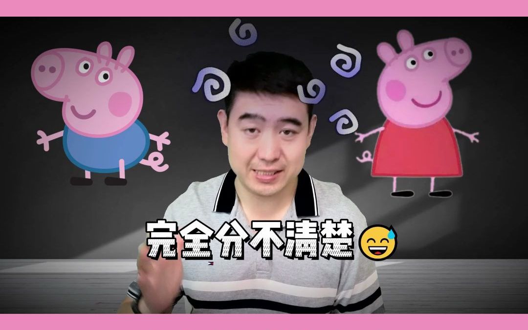 如何让静态图片嘴巴动起来?PPT也能轻松搞定哔哩哔哩bilibili