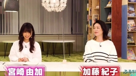 加藤紀子宮崎由加 ふるさとの未来 哔哩哔哩 つロ干杯 Bilibili