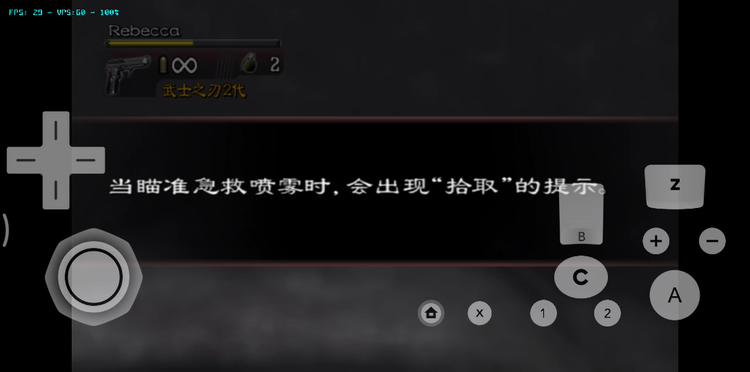 生化危机:保护伞公司历代记——好晕人,这游戏让up搞不明白怎么玩的单机游戏热门视频