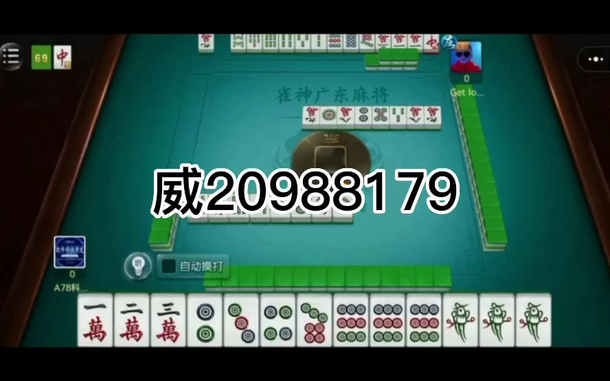 哈灵麻将开挂神器下载!2023已更新vczxc