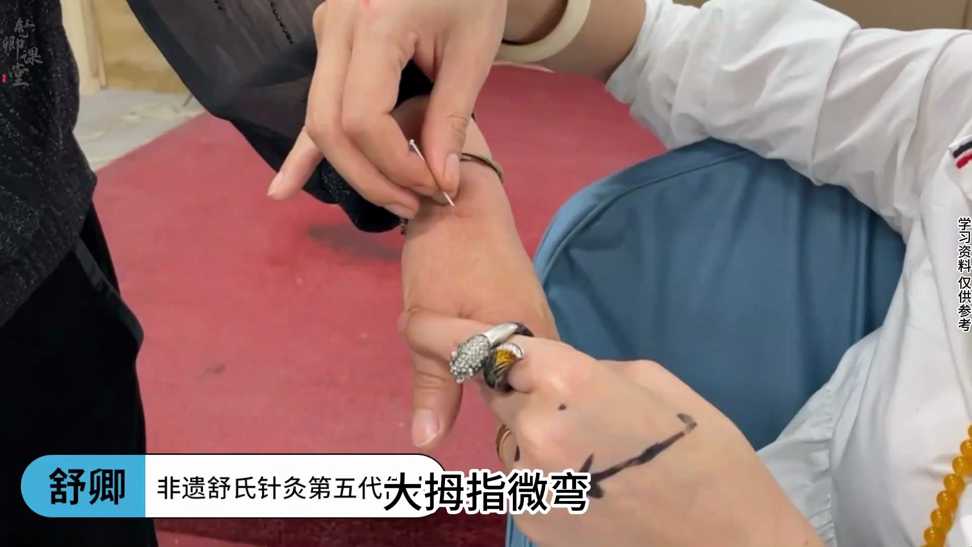 气血三针调节心脏类疾病的问题,舒卿老师教你如何下针