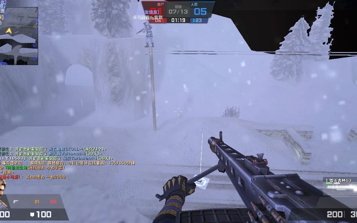 【反恐精英ol】生化感染の雪原