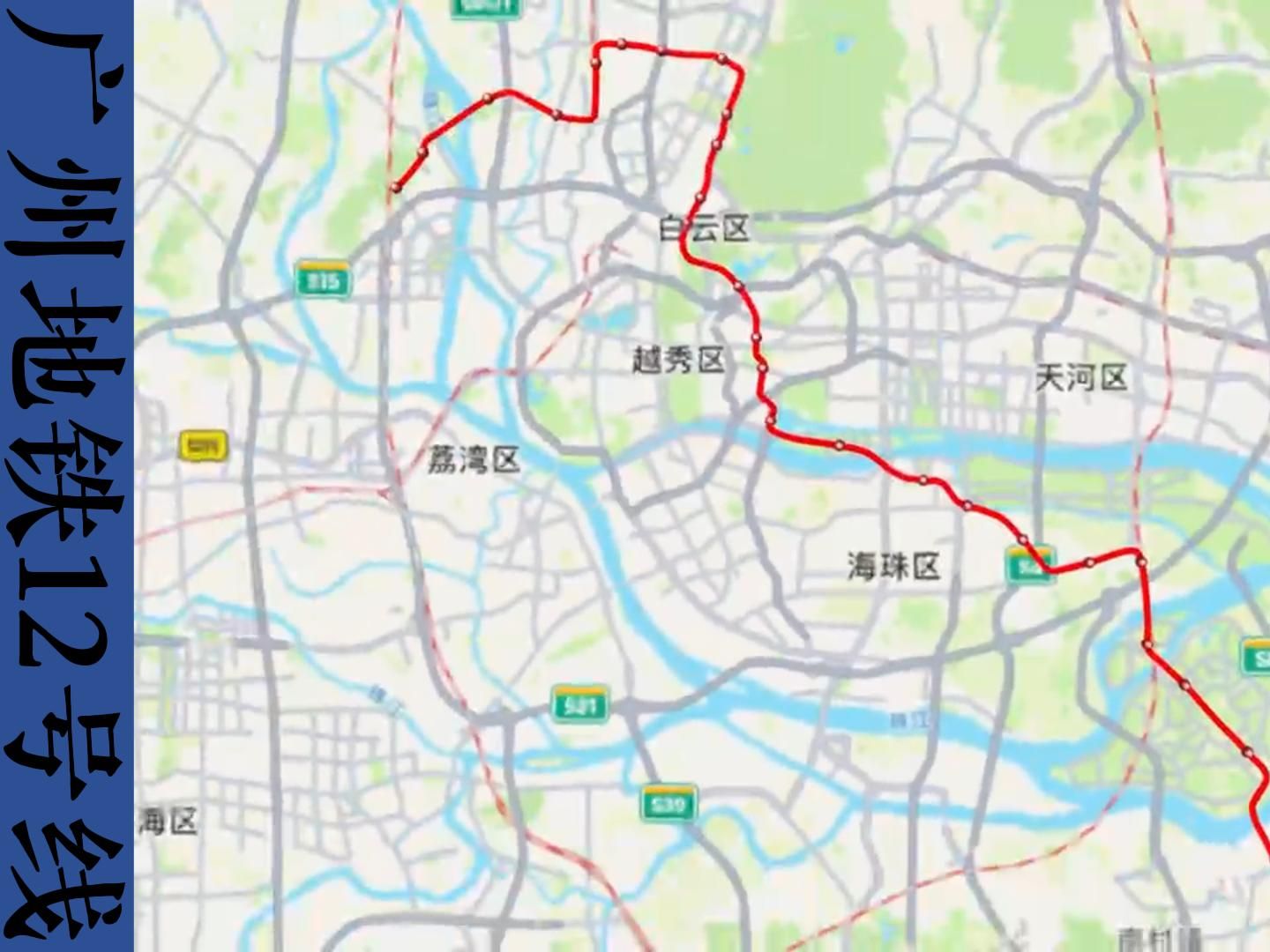 广州地铁12号线 线路图图片