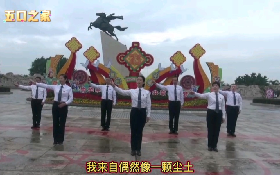 [图]感恩祖国感恩党，祝福伟大祖国繁荣富强！