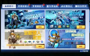 Descargar video: 赛尔号国庆更新！补偿v8不要错过！全民刻印免费拿