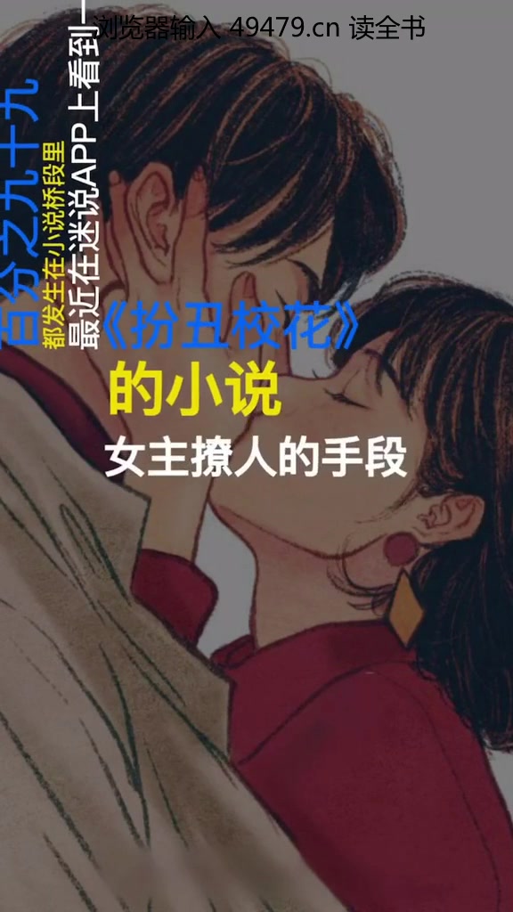 女配穿书甜宠文推荐哔哩哔哩bilibili