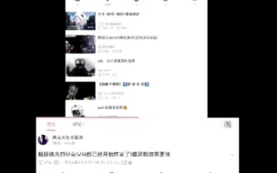 超级瑞克的本体：你个死月计，不要汪