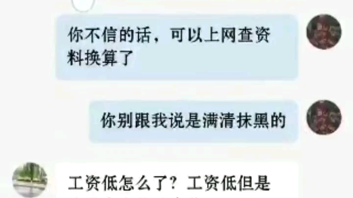 怼光哥粉丝.光家军.哔哩哔哩bilibili