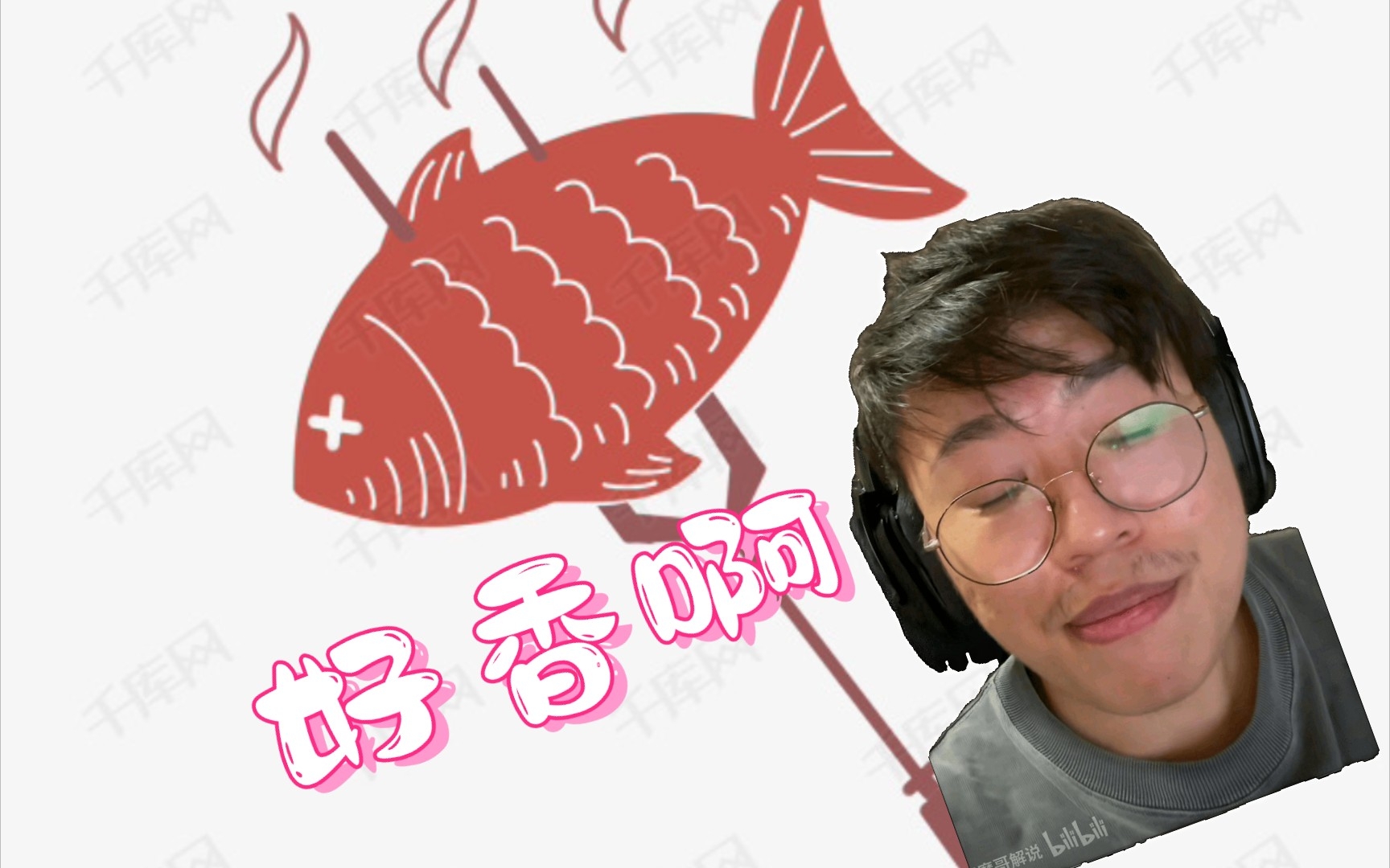 小主播狂魔哥对大主播一只鱼事件做了详细的阐述,讲真虽然狂魔素质有