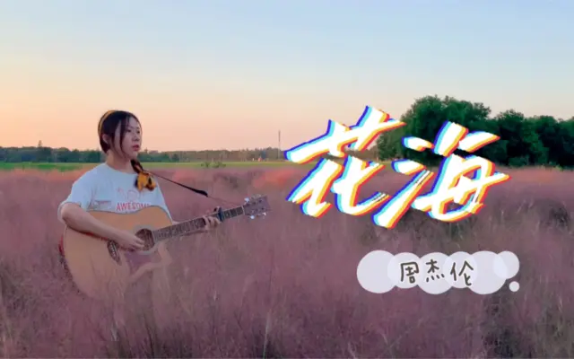 丝芽菜sia的个人空间 哔哩哔哩 Bilibili