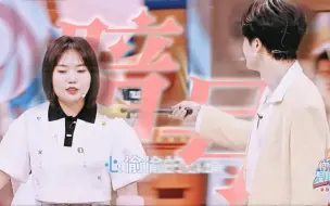 Download Video: 【李雪琴x檀健次】“重逢是世界上第一浪漫的事情”