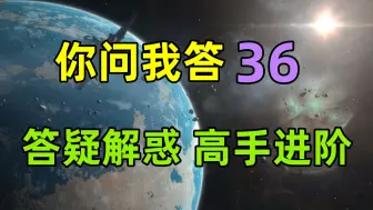 Download Video: 【你问我答 36】新的战列舰？VB真的很难研究吗？问出太阳鲸的概率是多大