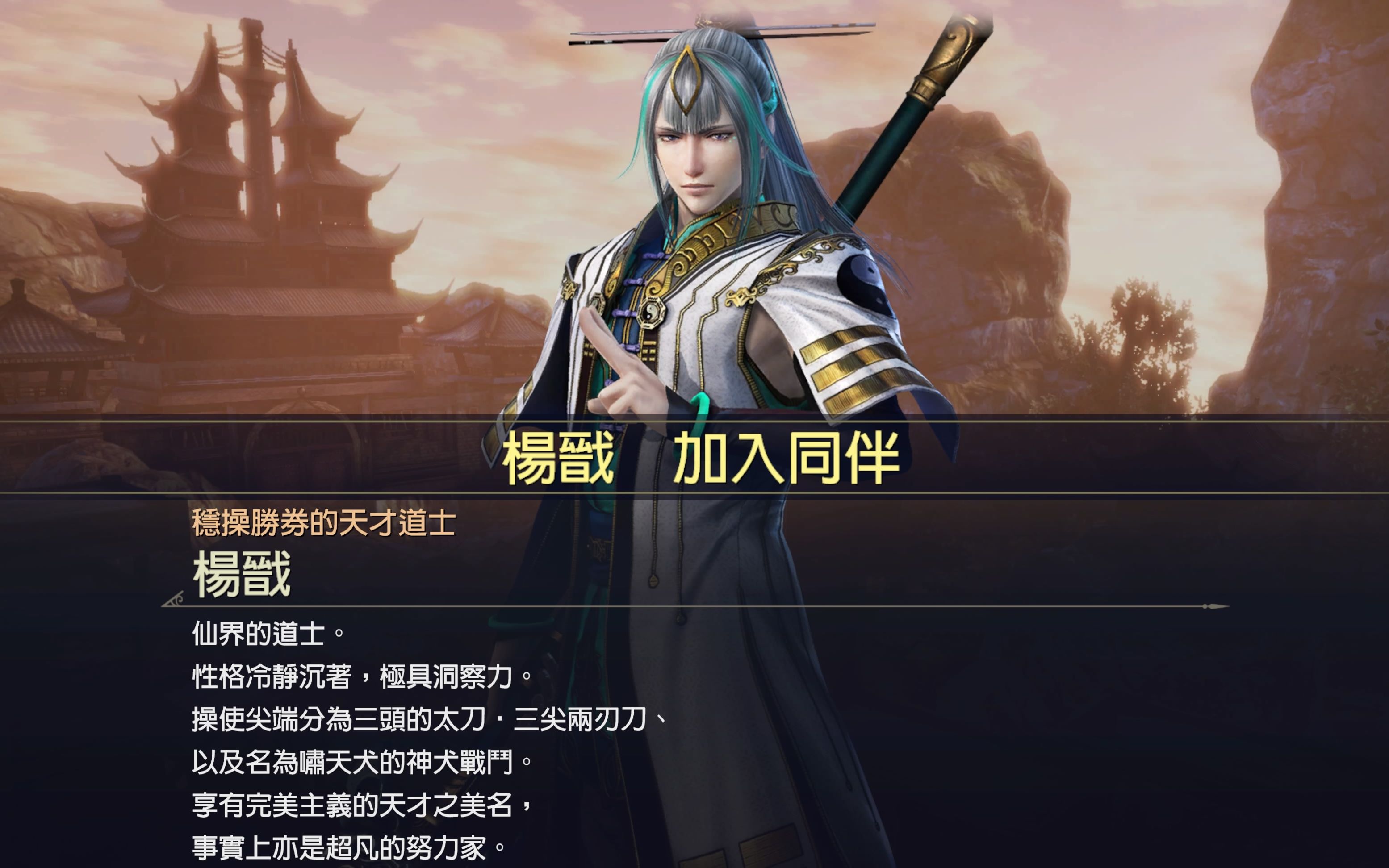 无双大蛇3终极版修罗神仙嬉闹杨戬禁三天双吸