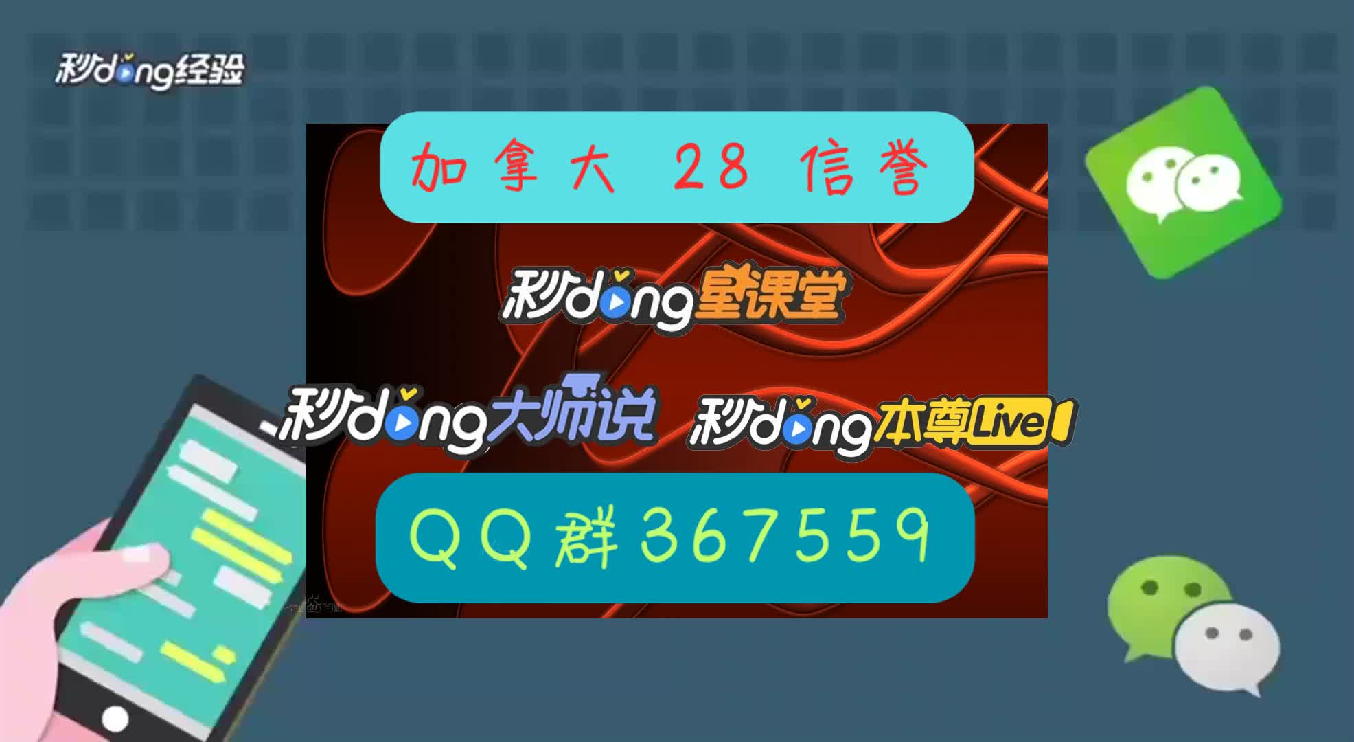 9分钟了解pc加拿大28算法公式