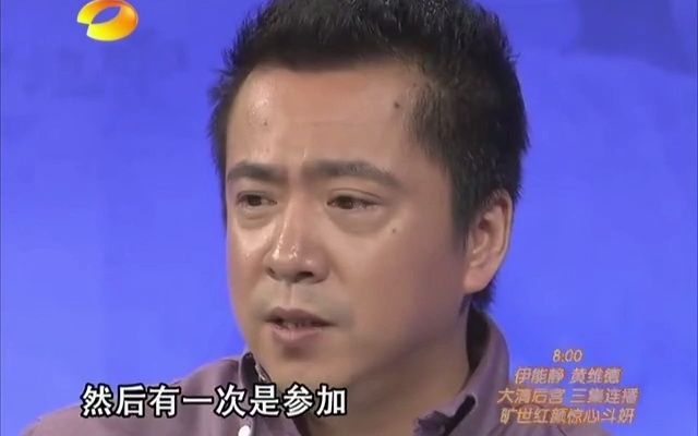 王中磊回忆第一次与冯小刚见面:热脸贴了冷屁股哔哩哔哩bilibili