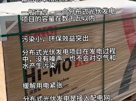 【太阳能光伏领跑者】Up主探索中,欢迎收看求三连!哔哩哔哩bilibili