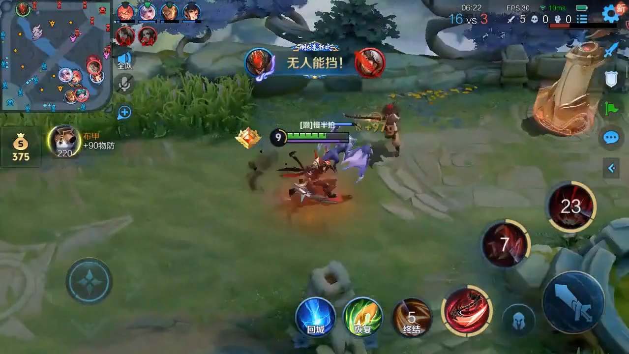 【王者荣耀】欢迎来到对抗路