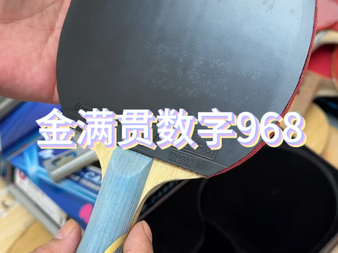 金满贯数字968哔哩哔哩bilibili