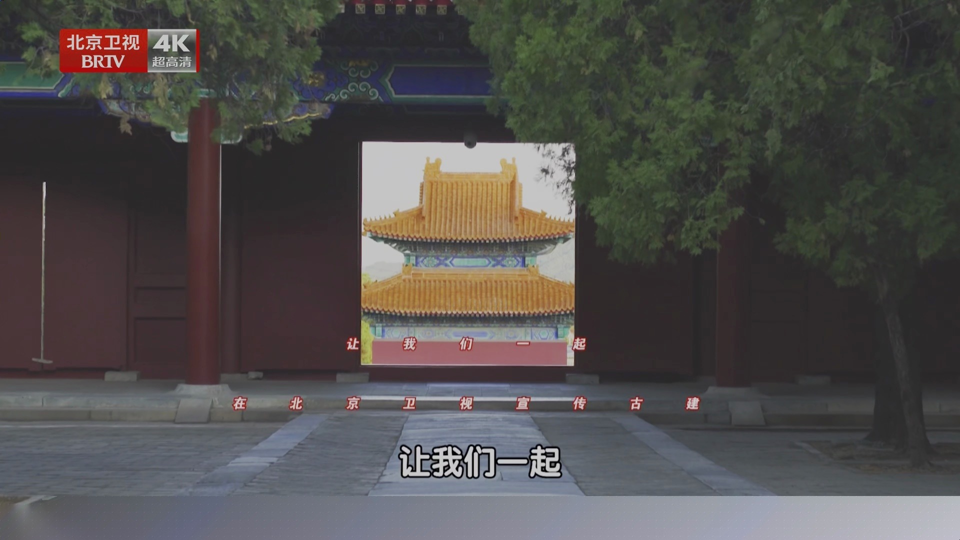 北京卫视天气预报预报