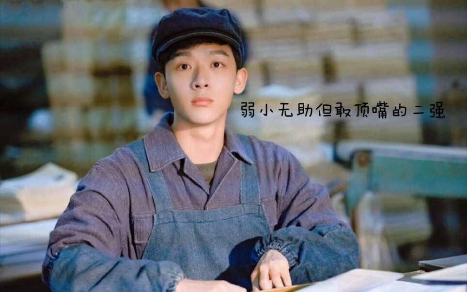 张晚意乔家的儿女论二强的可可爱爱