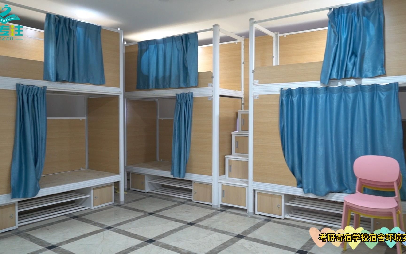 考研寄宿学校宿舍环境实拍,可以选择房间哦