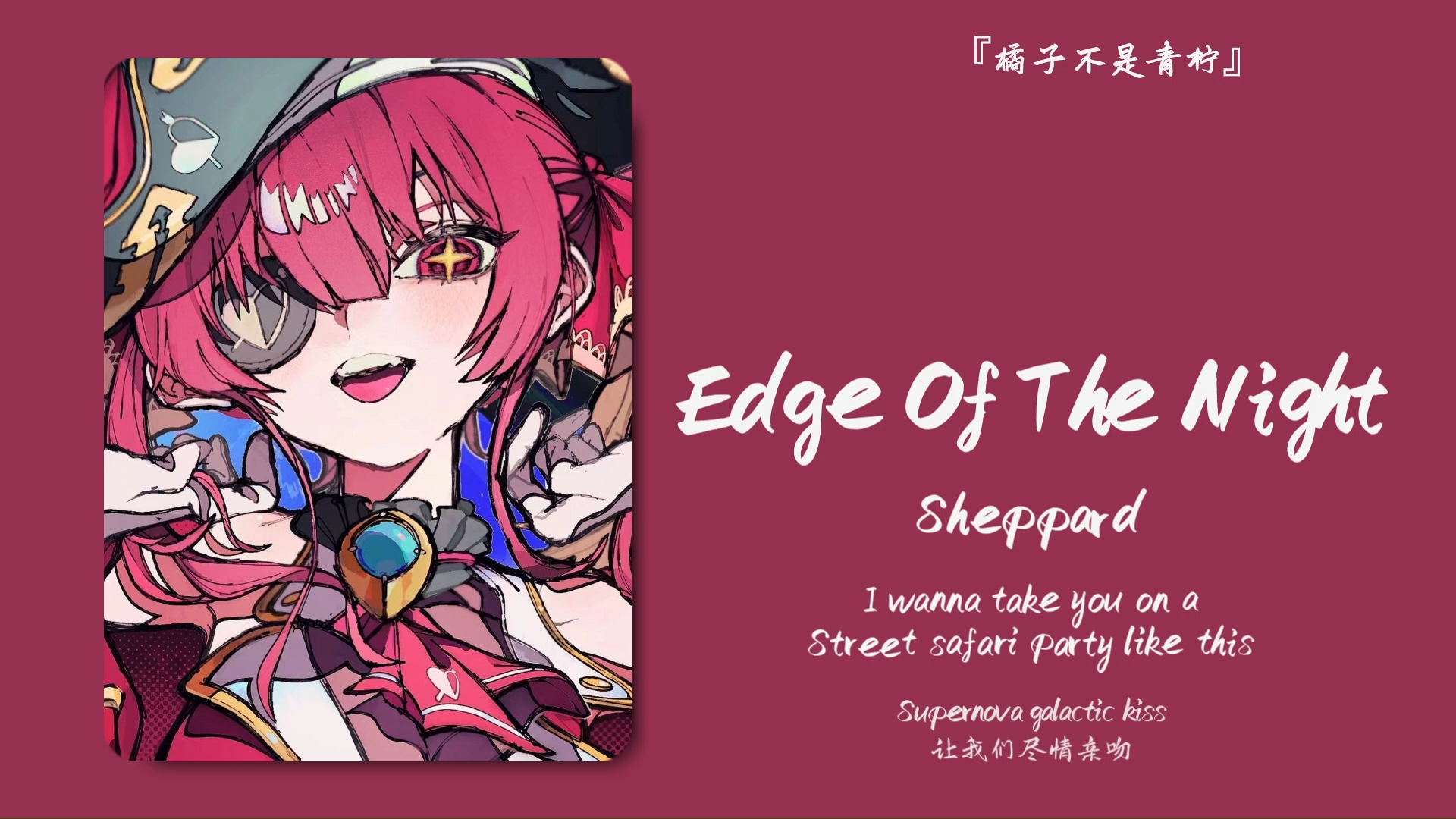 [图]“卧槽，那个低音一出我都想脱衣服”||《Edge Of The Night》