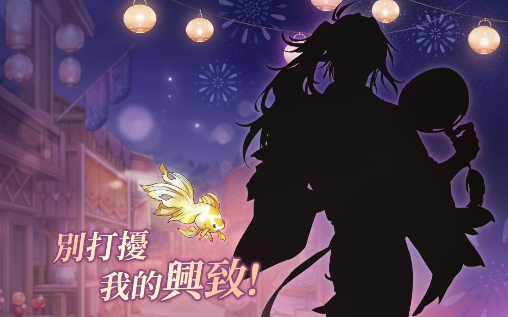 啖天新限定SSR!浴衣高马尾!浪漫七夕祭典活动情报!【新世界狂欢】实况