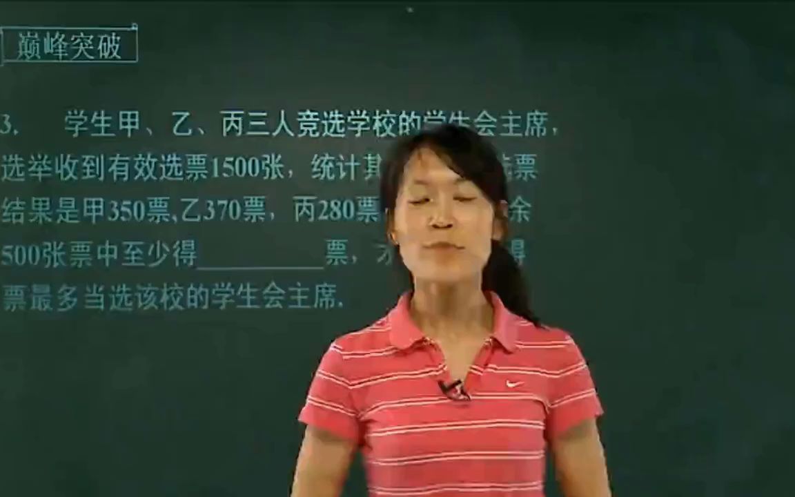 初二数学:数据的分析书籍资料,推荐收藏哔哩哔哩bilibili