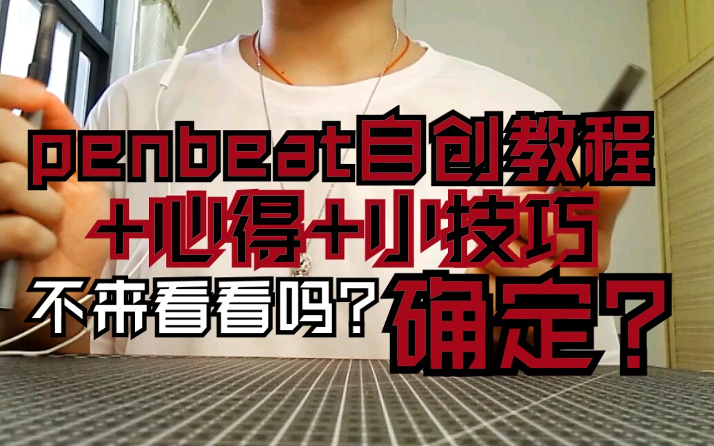 自创简易教程 心得 技巧| 146111ω6107)565656快来