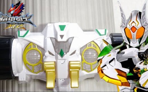 【youtube转载】toyhappy:铠甲勇士猎铠 猎铠象帅召唤腰带装备套装